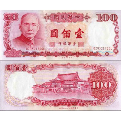 اسکناس 100 یوان - 76مین سال بعد از اعلامیه جمهوری - تایوان 1989