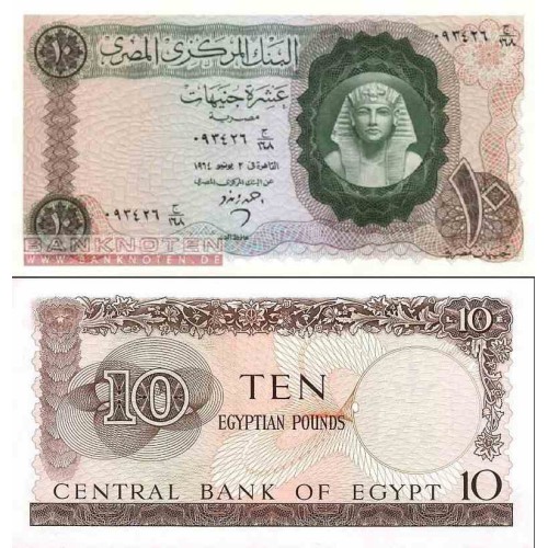 اسکناس 10 پوند - مصر 1965 تاریخ 14 دسامبر 1965 کیفیت 98%