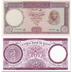 اسکناس 5 پوند - مصر 1964 تاریخ 20 دسامبر 1964