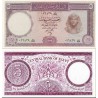 اسکناس 5 پوند - مصر 1964 تاریخ 20 دسامبر 1964
