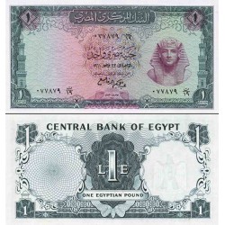 اسکناس 1 پوند - مصر 1961 تاریخ 6 نوامبر 1961 کیفیت 99%