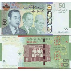 اسکناس 50 درهم - یادبود پنجاهمین سالگرد بانک مغرب - مراکش 2009