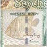 اسکناس 50 روپیه - سیشل 2005