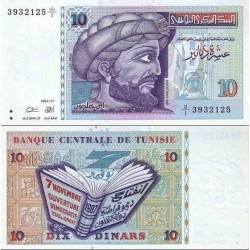 اسکناس 10 دینار - تصویر ابن خلدون - تونس 1994