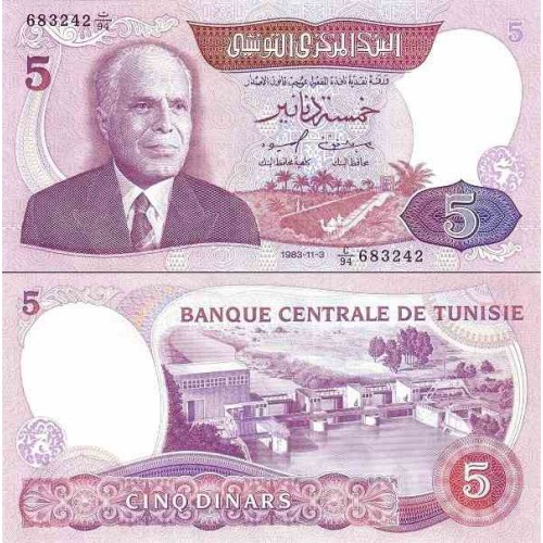 اسکناس 5 دینار - تونس 1983 سفارشی اسکناس 5 دینار - تونس 1983 سفارشی