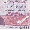 اسکناس 5 دینار - تونس 1983 سفارشی