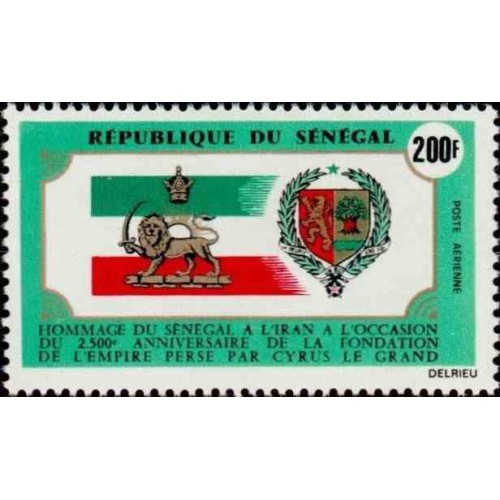 1 عدد تمبر یادبود 2500مین سالگرد امپراطوری پارس - پست هوائی - سنگال 1971