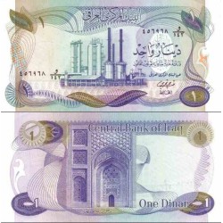اسکناس 1 دینار - عراق 1973
