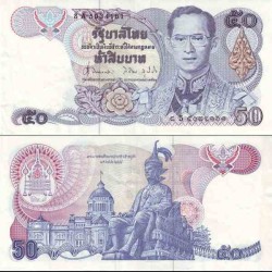 اسکناس 50 بات - تایلند 1996