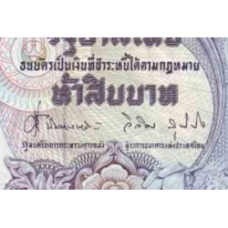 اسکناس 50 بات - تایلند 1996