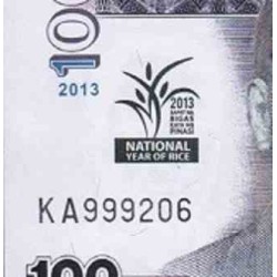 اسکناس 100 پیزو - یادبود سال ملی برنج - فیلیپین 2013