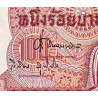 اسکناس 100 بات - تایلند 1978