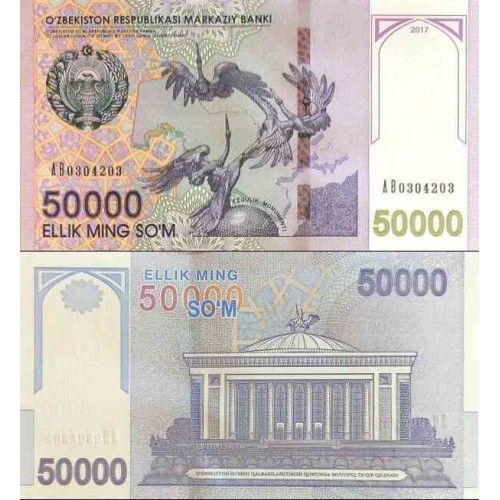 اسکناس 50000 سام - ازبکستان 2017 اسکناس 50000 سام - ازبکستان 2017