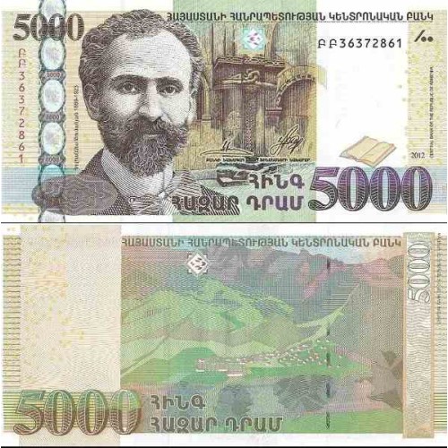 اسکناس 5000 درام - ارمنستان 2012 اسکناس 5000 درام - ارمنستان 2012