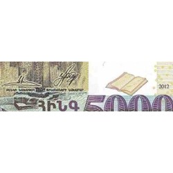 اسکناس 5000 درام - ارمنستان 2012