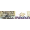 اسکناس 5000 درام - ارمنستان 2012