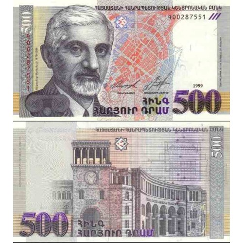 اسکناس 500 درام - ارمنستان 1999 اسکناس 500 درام - ارمنستان 1999