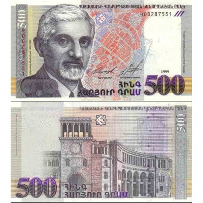 اسکناس 500 درام - ارمنستان 1999