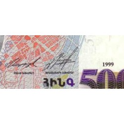 اسکناس 500 درام - ارمنستان 1999