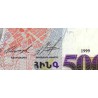 اسکناس 500 درام - ارمنستان 1999