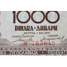 اسکناس 1000 دینار - یوگوسلاوی 1946 سفارشی