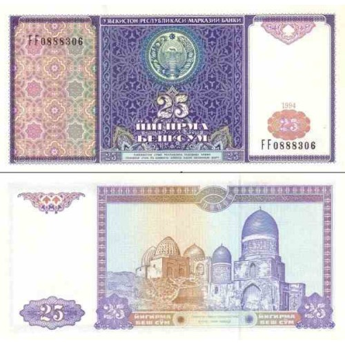 اسکناس 25 سام - ازبکستان 1994 اسکناس 25 سام - ازبکستان 1994