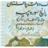 اسکناس 500 روپیه - پاکستان 2016 امضا اشرف وتهرا