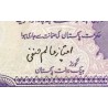 اسکناس 2 روپیه - پاکستان 1985 امضا امتازعالم حنفی