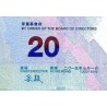 اسکناس 20 دلار - بانک چین - هنگ کنگ 2015