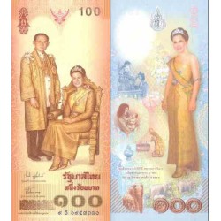 اسکناس 100 بات - یادبود 72مین سالگرد تولد ملکه شیریکیت  - تایلند 2004
