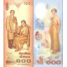 اسکناس 100 بات - یادبود 72مین سالگرد تولد ملکه شیریکیت  - تایلند 2004