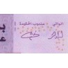 اسکناس 20 درهم - مراکش 2005
