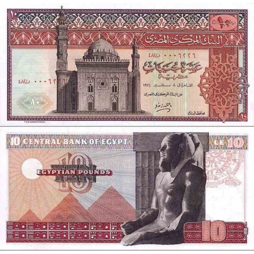 اسکناس 10 پوند - مصر 1975     9 فوریه