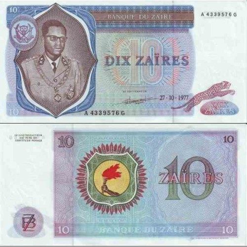 اسکناس 10 زایرس - زئیر 1977 اسکناس 10 زایرس - زئیر 1977