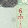 اسکناس 10 دینار - تصویر عمر مختار - N - لیبی 2004 سری 6 - سفارشی