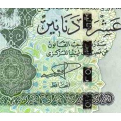 اسکناس 10 دینار - تصویر عمر مختار - لیبی 2004 سری 6