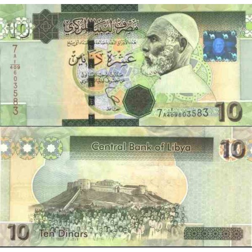 اسکناس 10 دینار - تصویر عمر مختار - لیبی 2011 سری 7A