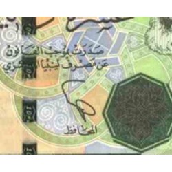 اسکناس 10 دینار - تصویر عمر مختار - لیبی 2011 سری 7A