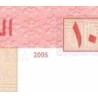 اسکناس 1000 فرانک - جیبوتی 2005