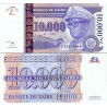 اسکناس 10000 نویوکس  زایرس - زئیر 1995 چاپ مونیخ