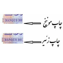 اسکناس 10000 نویوکس  زایرس - زئیر 1995 چاپ مونیخ