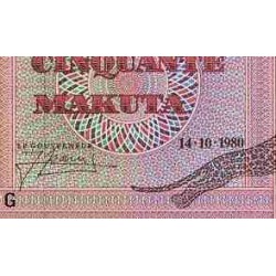 اسکناس 50 ماکوتا - زئیر 1980
