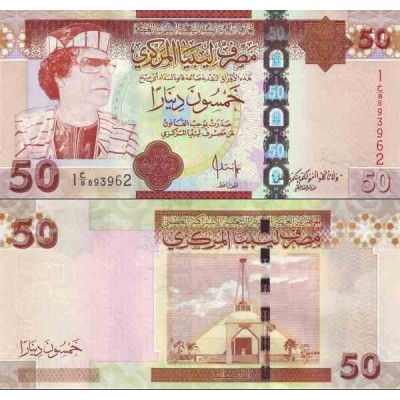 اسکناس 50 دینار - تصویر سرهنگ قذافی - لیبی 2008