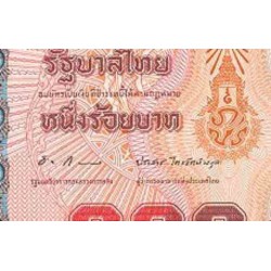 اسکناس 100 بات - تایلند 2005