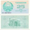 اسکناس 25 سام - ازبکستان 1992