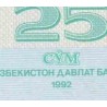 اسکناس 25 سام - ازبکستان 1992