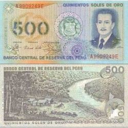 اسکناس 500 اینتیس - پرو 1982