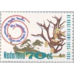 1 عدد تمبر 50مین سال پارک ملی هوگ ولو - هلند 1985