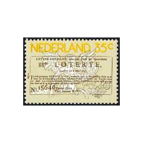 1 عدد تمبر 250مین سالگرد بخت آزمائی دولتی  - هلند 1976