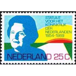 1 عدد تمبر پانزدهمین سالگزد قانون اساسی هلند - ملکه جولیانا - هلند 1969